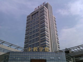 重慶大学の写真